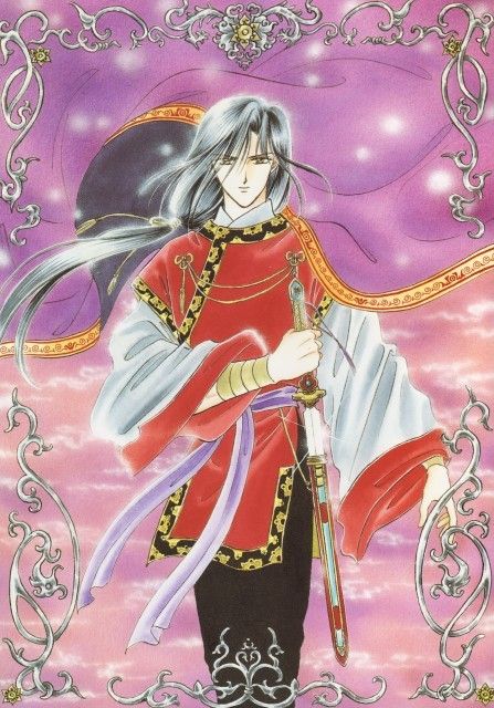 fushigi yuugi