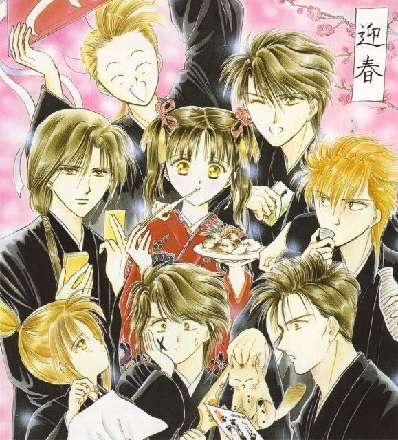 fushigi yuugi